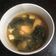 Cooksnap dari eleonor untuk resep Salmon miso soup