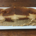 El cooksnap de Reme cuando hizo Flan de baileys.