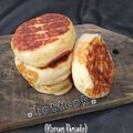 Cooksnap dari ✨ Ella Hadibroto ✨ untuk resep Hotteok (Korean Sweet Pancake)