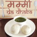Richa Vardhan का कुकस्नैप जब उन्होंने सूजी बॉल्स।(स्टीम्ड) बनाया था।