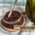 Cooksnap dari Eva Nurohmah untuk resep Selai Kulit Pisang (Beneran Enak&Irit)