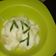 Cooksnap dari Elly Dwi untuk resep Singkong thai tap man leuy