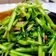 李小寶 的 沙茶牛肉炒空心菜 cooksnap