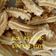 Cooksnap dari Iyuk untuk resep Kue Kecipir