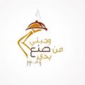 صورة من @diet_jojohealthmeals، شاركها بعد تجربة وصفة بان كيك الشوفان