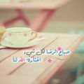 صورة من Aml Mouneir، شاركها بعد تجربة وصفة تورته عيد زواجي العاشر