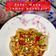 Cooksnap Sesimple Loralin semasa beliau membuat Thai Seafood Dipping Sauce.