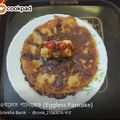 Srilekha Banik's cooksnap of when they made ওটস প্যানকেক (oats pancake recipe in Bengali).
