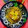 Saroj Shah's cooksnap of when they made ખસ્તા કચોરી ચાટ (Khasta Kachori Chaat Recipe In Gujarati).