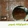 صورة من أم حاتم "، شاركها بعد تجربة وصفة كيكة الشوكولا بالقهوة الغنية بكريمة الشوكولا (لمحبي الشوكولا) 🎂
