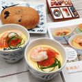 Can Wang 的 茶碗蒸 cooksnap