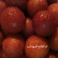 صورة من ام الفاتح محمد ، شاركها بعد تجربة وصفة عوامه 🙈🙊🙈
