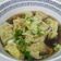El cooksnap de Bea cuando hizo Sopa Wonton (Versión fácil).