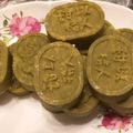 宋玉樞 的 綠豆糕【9巷5弄】 cooksnap