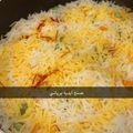صورة من Futoon Alshoroqy، شاركها بعد تجربة وصفة برياني سريع 🍽✨