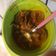 Cooksnap dari Visia Dwinahara untuk resep CRAH ENGKEUT SUREH /gulai ikan tongkol aceh