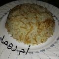 صورة من سندس ، شاركها بعد تجربة وصفة أرز بالشعيرية 😇😄
