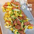 Cooksnap của SeleneJang 🌙 khi họ làm theo món Trứng xào nem chua