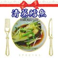 Linda 的 【哇菜影音食譜】清蒸鱈魚 cooksnap