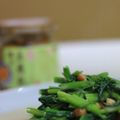 林HZ 的 腐乳空心菜 / 家常菜 cooksnap