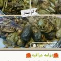 صورة من 🌹Maram🌹Um sanad🌹، شاركها بعد تجربة وصفة دولمه عراقيه لذيذة