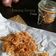 Cooksnap dari Dina Yuandha untuk resep BAWANG GORENG +Tips kupas & awet kriuknya #prRamadhan_masakbesar