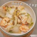 溫蒂小姐👩‍🍳 的 娃娃菜菇菇蝦仁佐干貝醬 cooksnap
