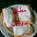 صورة من مطبخ"ندوڜ😉👌، شاركها بعد تجربة وصفة فطير بالسكر واللبن