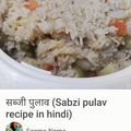 Seema Nema का कुकस्नैप जब उन्होंने मिक्स वेज पुलाव (Mix veg pulav recipe in Hindi) बनाया था।