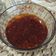 Cooksnap dari Bunda_Azkia untuk resep Chili oil (2)