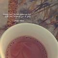 صورة من طيف، شاركها بعد تجربة وصفة شاي كرك