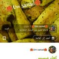 صورة من 🌹Maram🌹Um sanad🌹، شاركها بعد تجربة وصفة خبز العيد