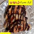 کوک اسنپ F Mahdavi بعد از امتحان کردن کیک عصرانه با ساندویچ ساز👏👏👏👏👏👏👏.