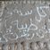 صورة من أم محمود ، شاركها بعد تجربة وصفة جناش (جليز) الشوكولاته
