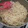 El cooksnap de Laura Parado cuando hizo Carbonara con queso crema.