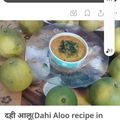 Swati Sharma's cooksnap of when they made दही आलू(Dahi Aloo recipe in marathi).