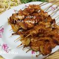 Cooksnap dari 🍹🍕 pawonku 🍜🍚 untuk resep Sapet Udang (Sate Udang Madura)