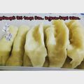 Cooksnap dari Annisa Andriani untuk resep Pempek Dos (Tanpa Ikan)