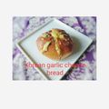Cooksnap dari Nafiwarni Nazir untuk resep Roti Viral : Korean Garlic Cheese Bread
