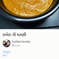 Suchita Kamdar's cooksnap of when they made ટામેટા ની ચટણી.