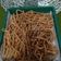 Cooksnap dari Widia Dwi Astuti untuk resep Cheese Stick (tanpa) Keju