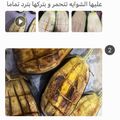 صورة من Farihabchara Osseiran، شاركها بعد تجربة وصفة سلطة الراهب (بابا غنوج)