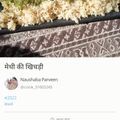 Naushaba Parveen का कुकस्नैप जब उन्होंने मेथी की खिचड़ी (Methi ki khichdi recipe in Hindi) बनाया था।