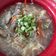 陳姵伶 的 赤肉羹湯 cooksnap