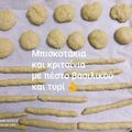 Cooksnap από vasiliki ver στη συνταγή Μπισκοτάκια με πέστο βασιλικού