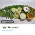 Smitaben R dave's cooksnap of when they made મસાલા ઢોસા.