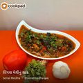 Sonal Modha's cooksnap of when they made રીંગણ મેથી ની ભાજી નું શાક (Ringan Methi Bhaji Shak Recipe In Gujarati).
