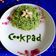 Nayna prajapati (guddu)'s cooksnap of when they made ગ્રીન પુલાવ(green pulav recipe in Gujarati).