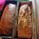 El cooksnap de Graciela Margot Rodríguez Rodríguez cuando hizo * Pan de nuez *.