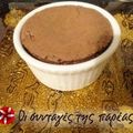 Cooksnap από Sol81 στη συνταγή Απολαυστικό Σουφλέ Σοκολάτας